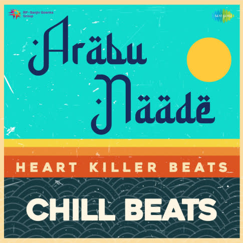 Album Blurred Banner Image