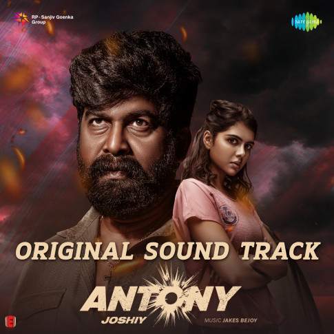 Album Blurred Banner Image