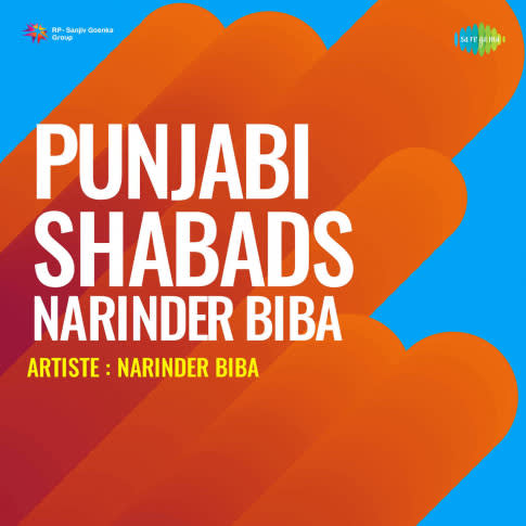 Album Blurred Banner Image