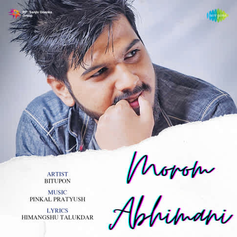 Album Blurred Banner Image