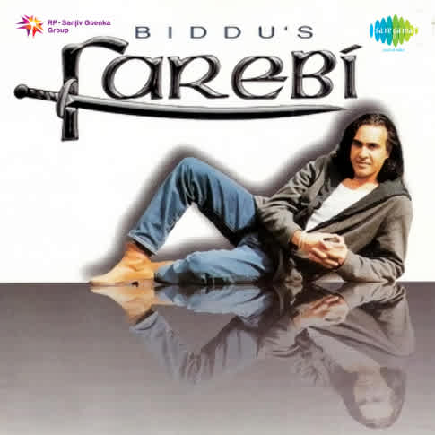 Album Blurred Banner Image