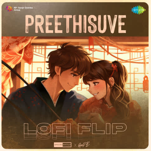 Album Blurred Banner Image