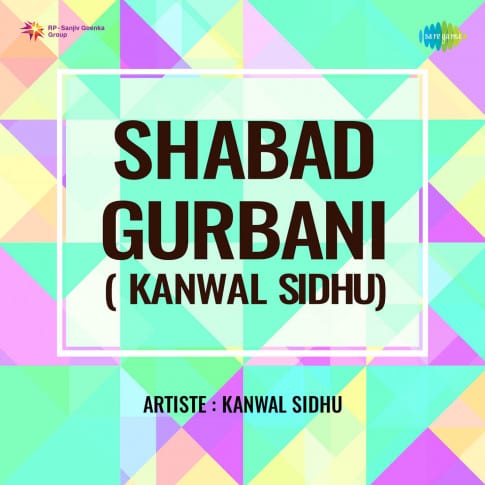 Album Blurred Banner Image