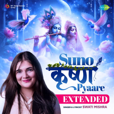 Album Blurred Banner Image