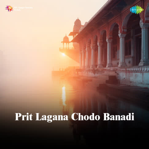 Album Blurred Banner Image