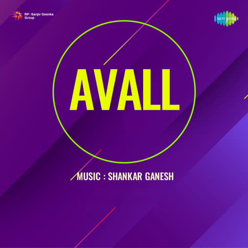 Album Blurred Banner Image