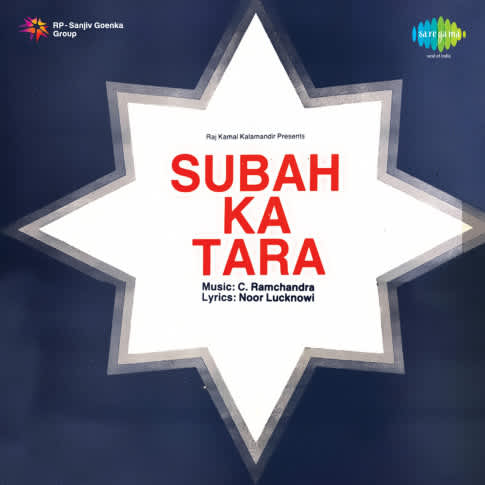Album Blurred Banner Image