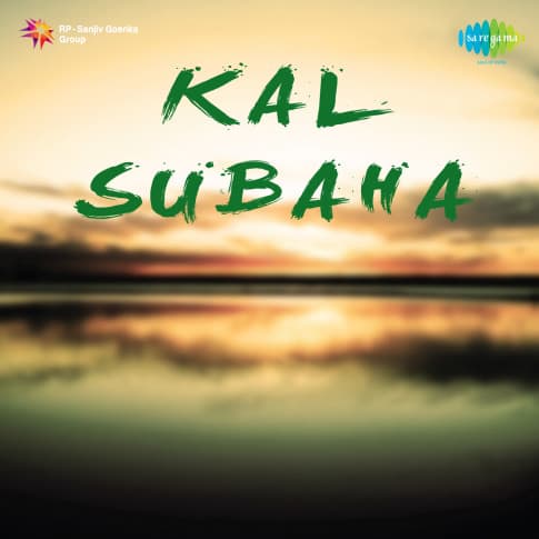 Album Blurred Banner Image