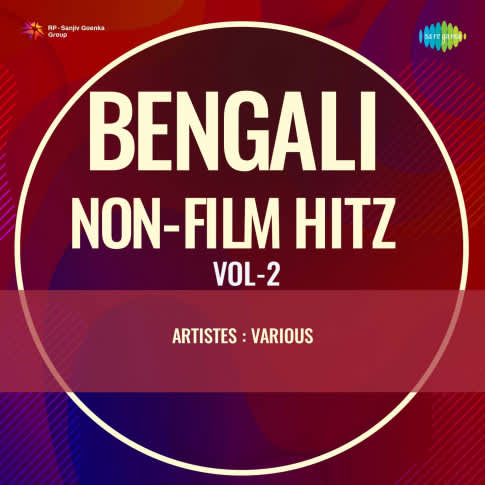 Album Blurred Banner Image