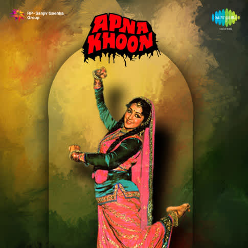 Album Blurred Banner Image