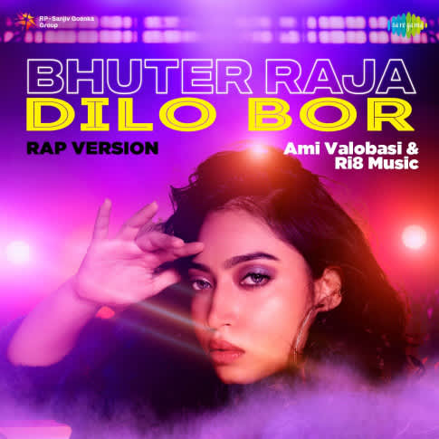 Album Blurred Banner Image