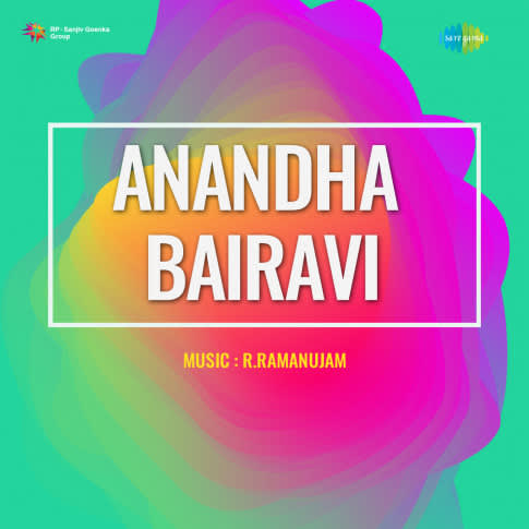 Album Blurred Banner Image