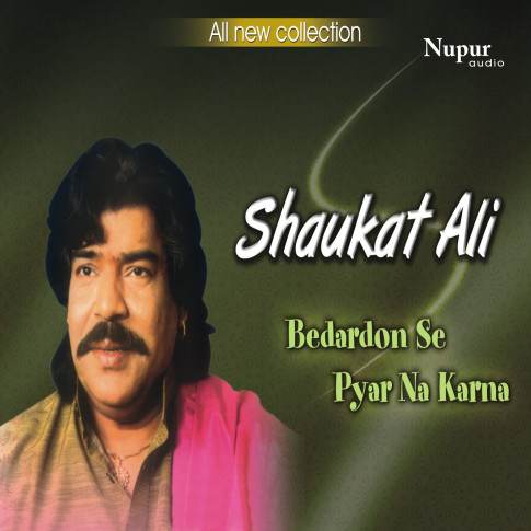 Album Blurred Banner Image