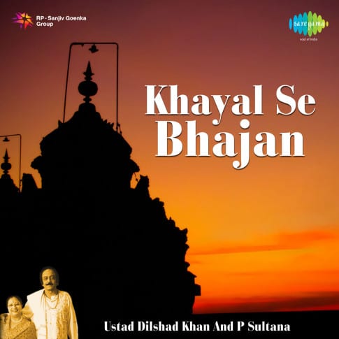 Album Blurred Banner Image