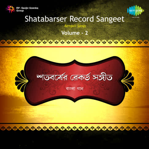 Album Blurred Banner Image
