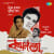 Bhaja Hoon Re Mon Bhaja Hoon Re Mon