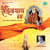 Sri Sai 108 Namavali Sri Sai 108 Namavali