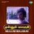 Senthazhampoovil Senthazhampoovil