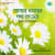 Amar Basanter Path Chaoya Amar Basanter Path Chaoya
