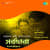 O Chandbadani O Chandbadani
