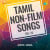 Chuttri Nillaathe Chuttri Nillaathe