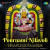 Pournami Nilavoli Pournami Nilavoli