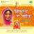 Marriage Songs - Part 1 Marriage Songs - Part 1