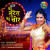 Kehu Lootera Kehu Chor - Upbeat Kehu Lootera Kehu Chor - Upbeat