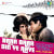 Baar Baar Din Ye Aaye - Knockwell Chill Trap Mix Baar Baar Din Ye Aaye - Knockwell Chill Trap Mix