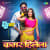 Kamar Hilela - DJ Mix Kamar Hilela - DJ Mix