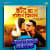 Hot Ba Tohar Figure - Jhankar Beats Hot Ba Tohar Figure - Jhankar Beats