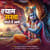 Shyam Sakha Sapne Mein Aake Shyam Sakha Sapne Mein Aake