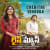 Chebithe Vinavaa Chebithe Vinavaa