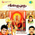 Kaatharayaai