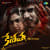Kaala Bhairava Ashtakam