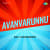 Aadi Thozhuthen Ambike Aadi Thozhuthen Ambike