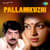 Ethu Naattilano Ethu Naattilano