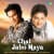 Chal Jabo Maya Chal Jabo Maya