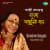 Aaj Shanibar Tumi Ashbe Aaj Shanibar Tumi Ashbe