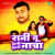 Rani Tu Haali Haali Nacha Rani Tu Haali Haali Nacha