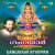 Ore Oru Lakshyam