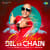 O Mere Dil ke Chain O Mere Dil ke Chain