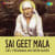 Jal Deep Jaalak Jal Deep Jaalak