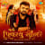 Mane Piyariyu Sambhare