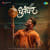 Me Dhurandhar - Dhurandhar Title Track Marathi Me Dhurandhar - Dhurandhar Title Track Marathi