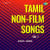 Annai Thamzihe