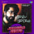 Yeh Raat Yeh Chandni - Reprise - Jhankar Beats Yeh Raat Yeh Chandni - Reprise - Jhankar Beats