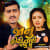 Janu Photo Taro Jovu Chhu Janu Photo Taro Jovu Chhu