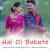 Hai Oi Bukute Hai Oi Bukute