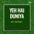 Duniya Hai Bazar Duniya Hai Bazar